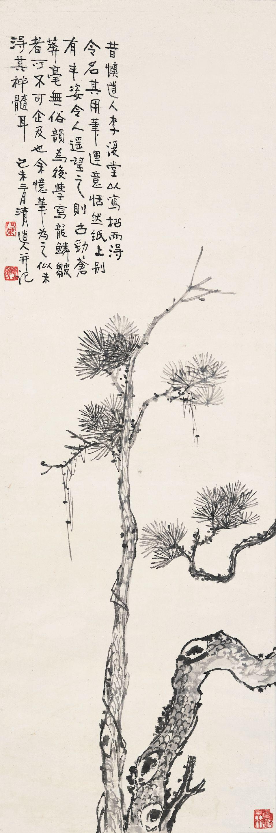 Li Ruiqing - Pine Tree, 1919