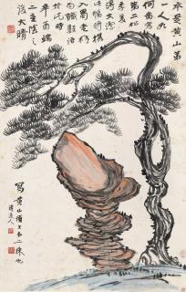 Li Ruiqing - Pine Tree On Mountain Huang