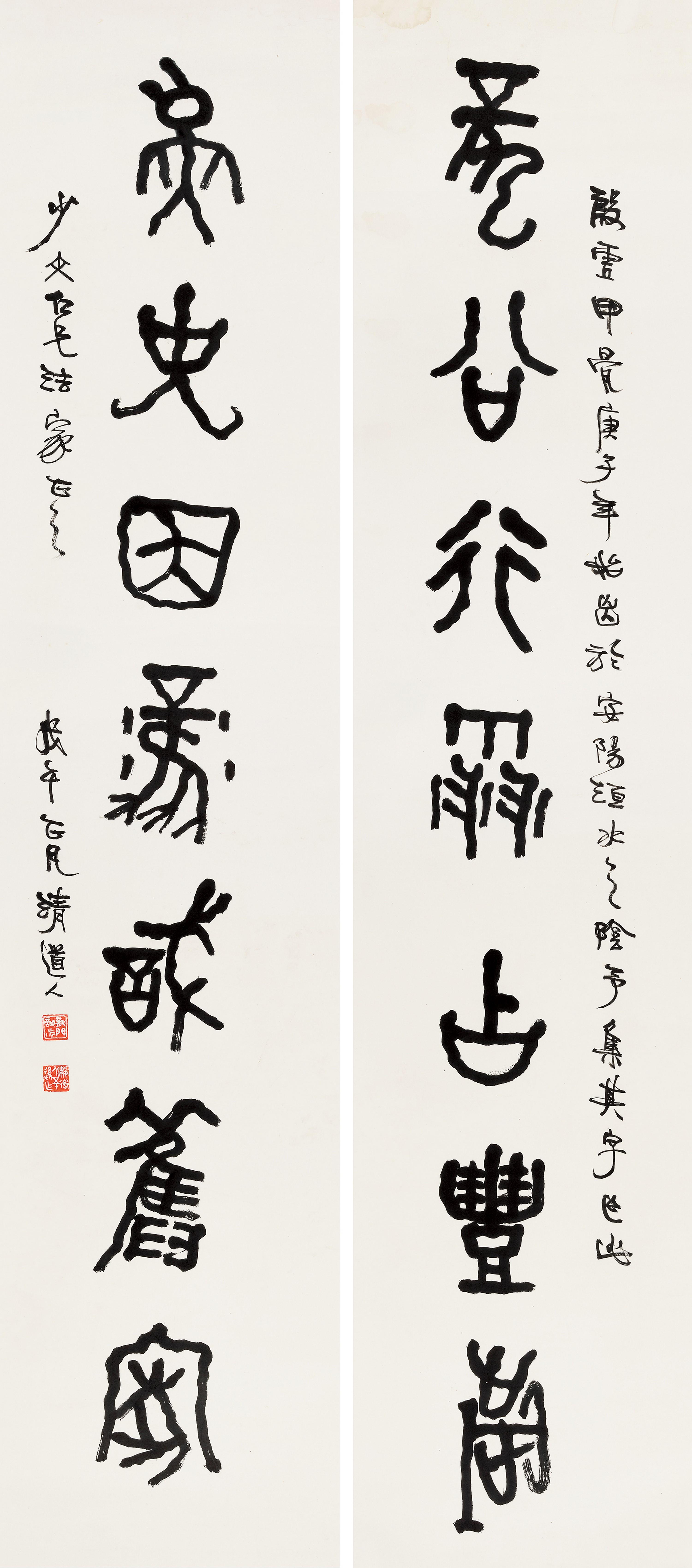 Li Ruiqing - Seven Characters Couplet In Seal Script