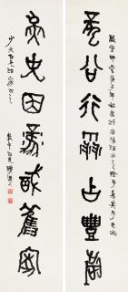 Li Ruiqing - Seven Characters Couplet In Seal Script