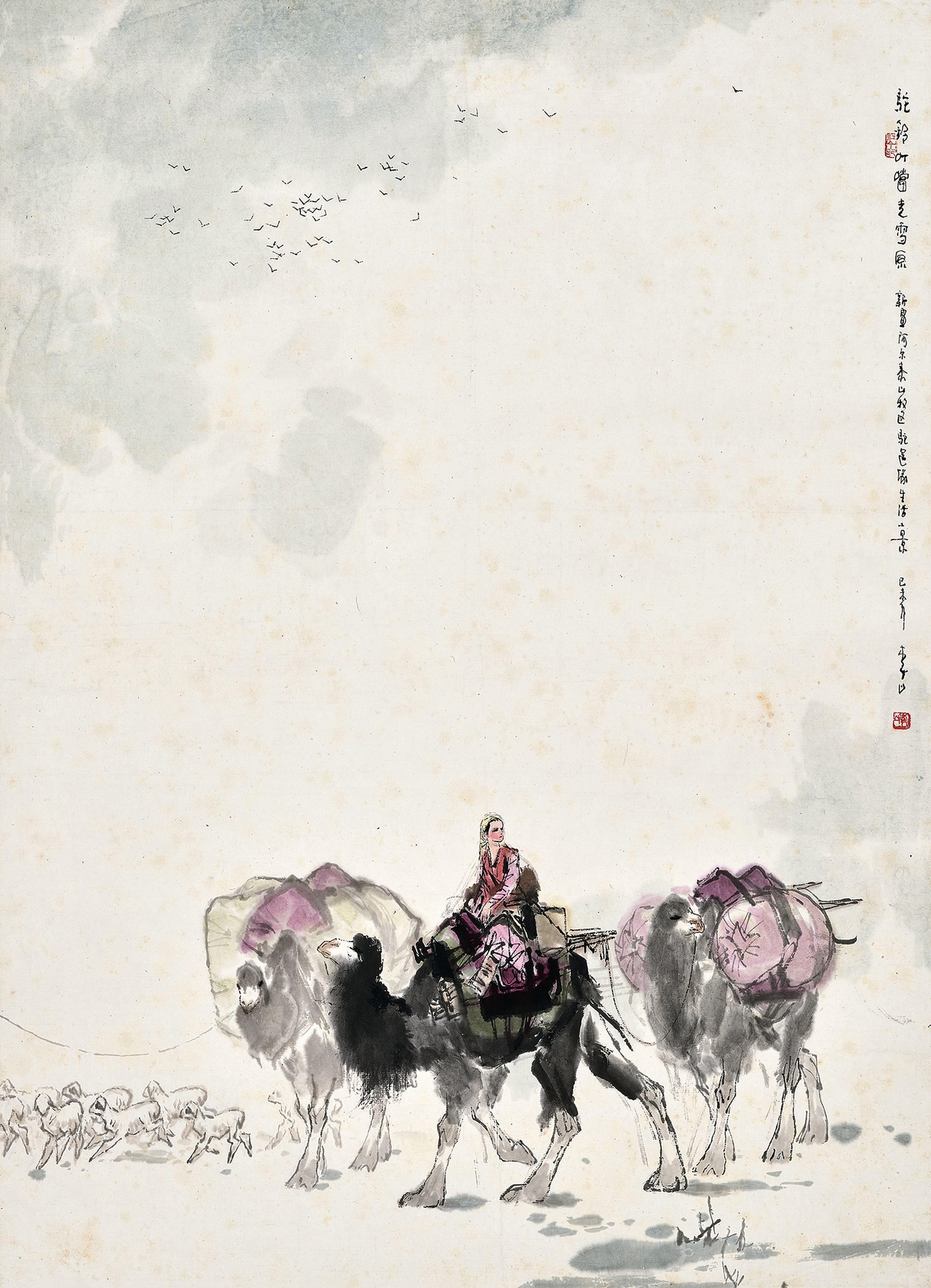 Li Shan - Altai Mountains