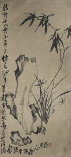 Li Shan - Bamboo, Orchid And Rock