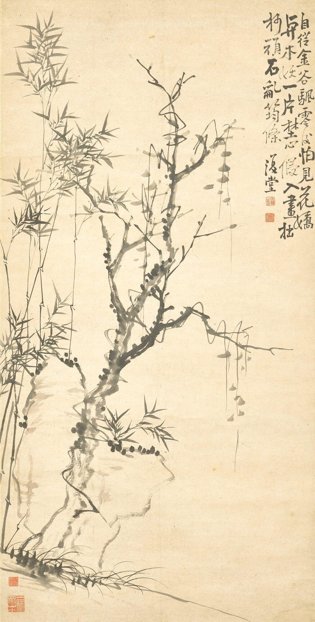 Li Shan - Bamboo, Tree And Rock