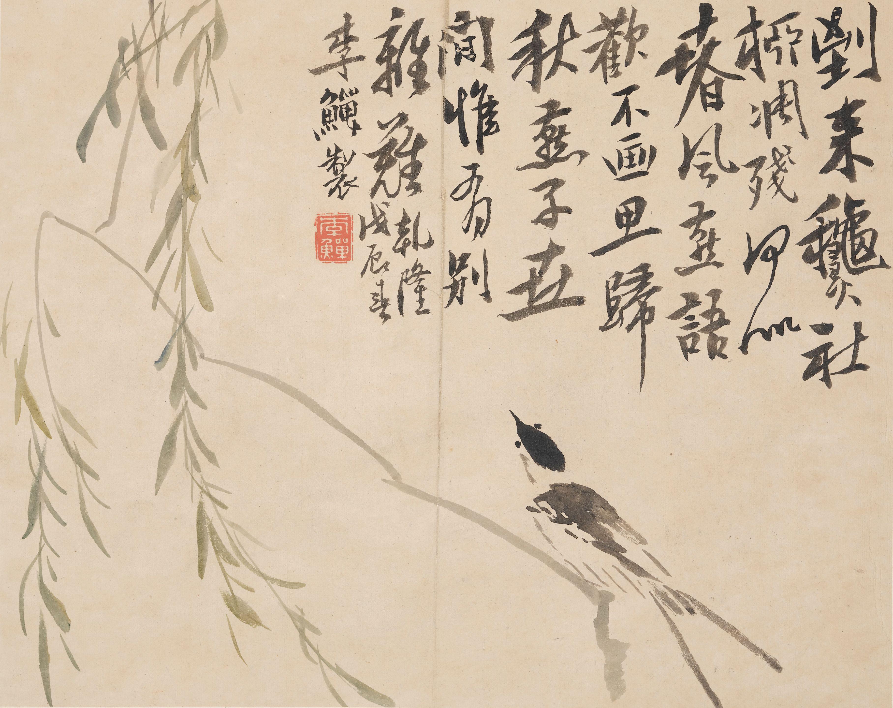 Li Shan - Bird on Willow Tree