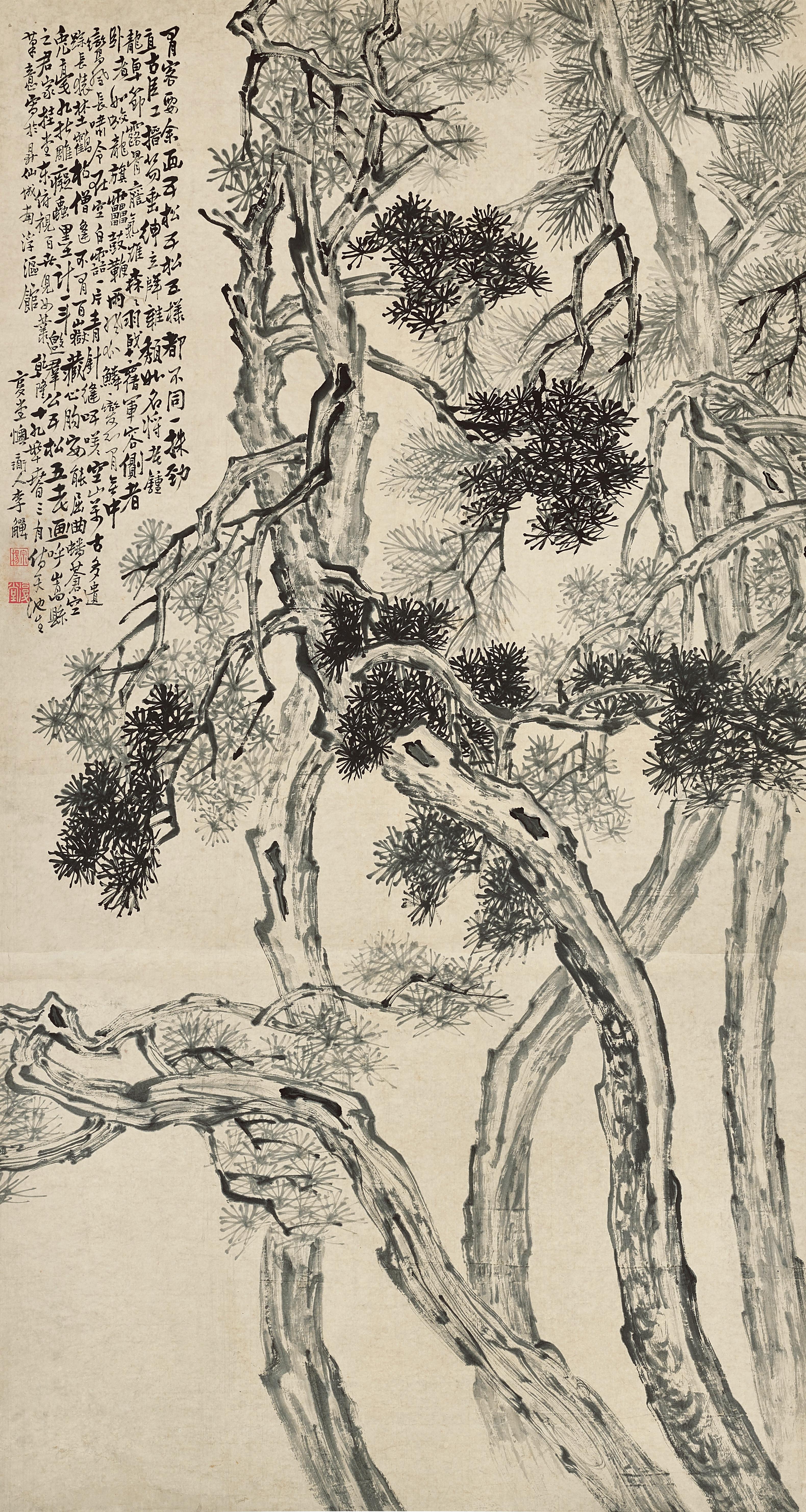 Li Shan - Five Pines