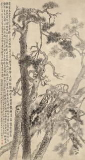 Li Shan - Five Pines