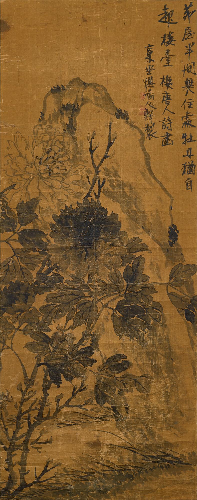 Li Shan - Peonies