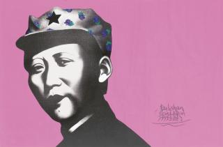 Li Shan - Rouge Series No. 20