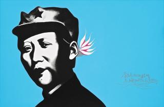 Li Shan - Rouge Series No. 3