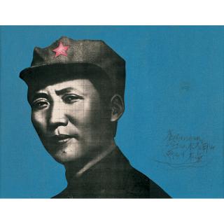 Li Shan - Rouge Series