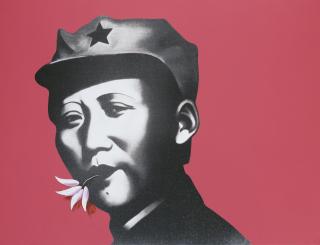 Li Shan - Rouge Series