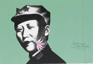 Li Shan - Rouge Series