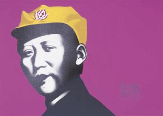 Li Shan - Rouge Series