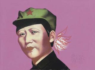 Li Shan - Rouge Series