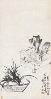Li Shan - Spring Narcissus