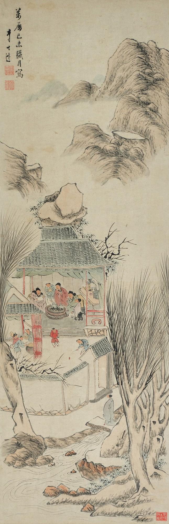 Li Shida - New Year\'s Scene
