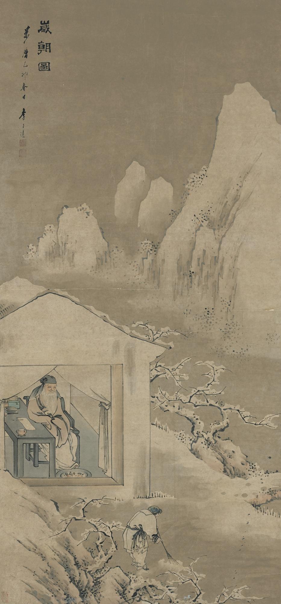 Li Shida - Winter Streams