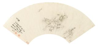 Li Shizhuo - Figures