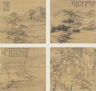 Li Shizhuo - Landscapes after Old Masters