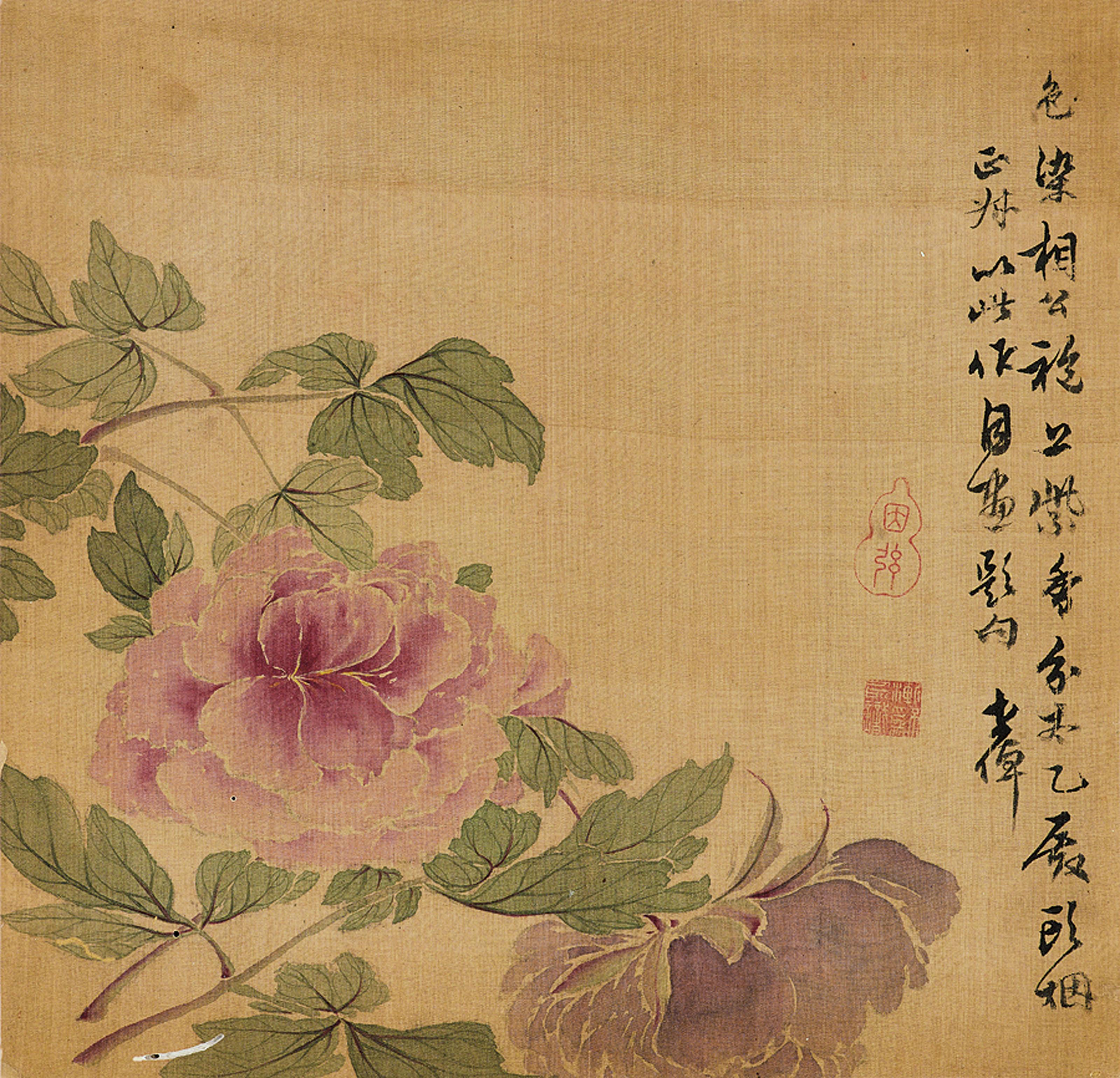 Li Shizhuo - Landscapes/Birds and Flowers/Figures