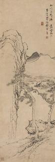 Li Shizhuo - Landscpe after Wanghui