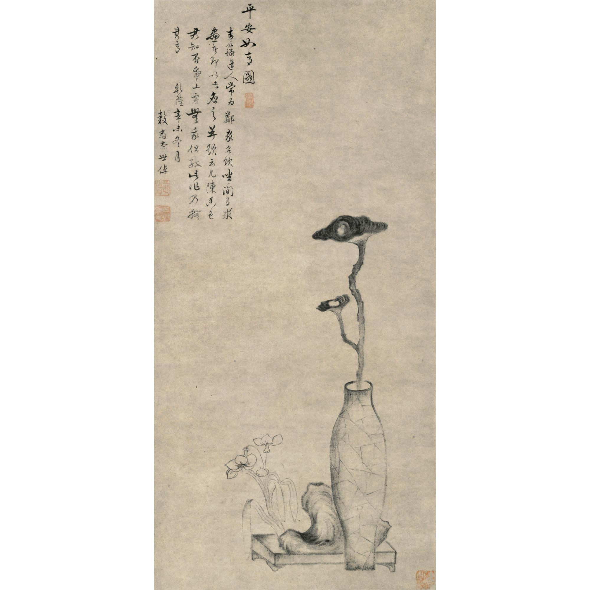 Li Shizhuo