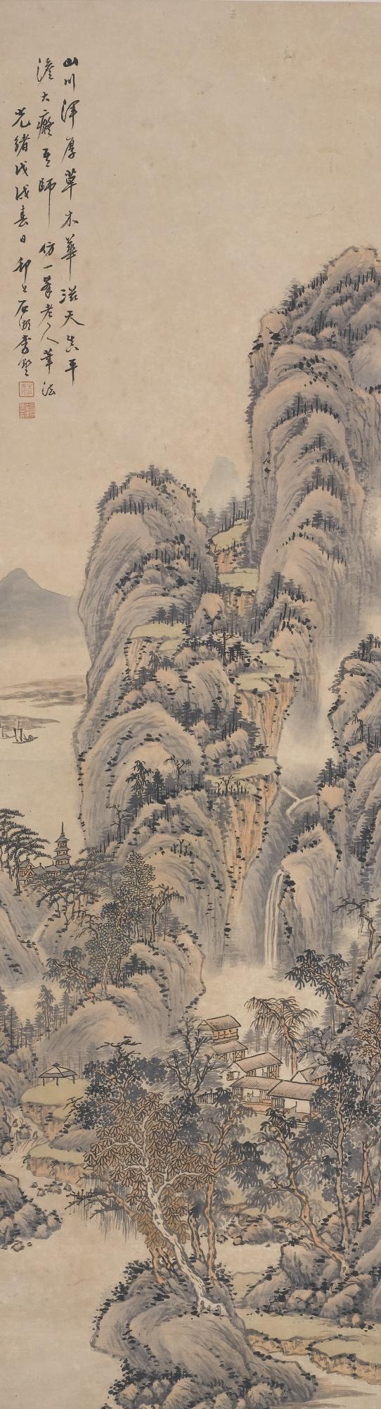 Li Shu - Landscape After Huang Gongwang