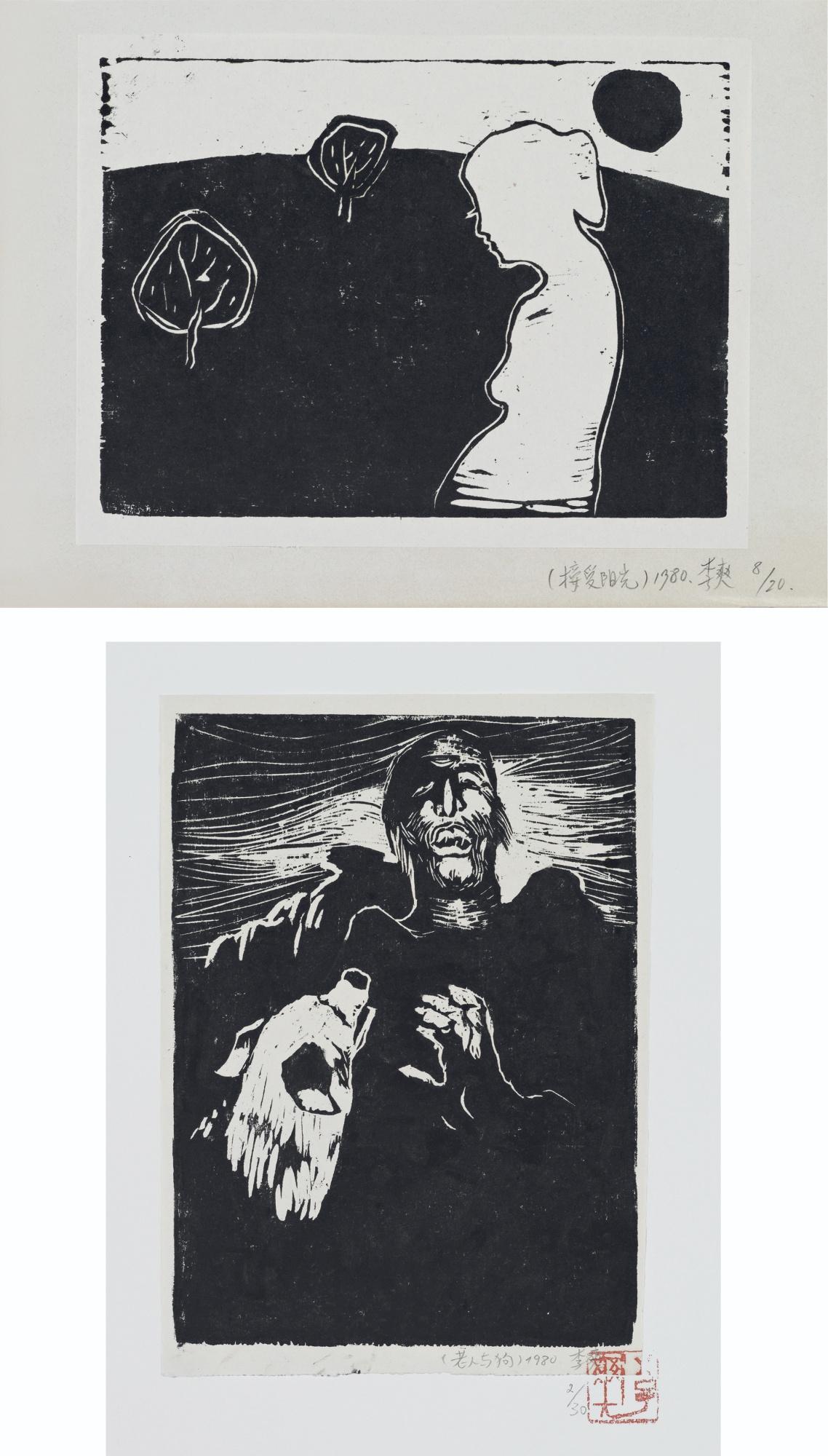 Li Shuang - Bathing In The Sun, Man And The Dog (2 Works)