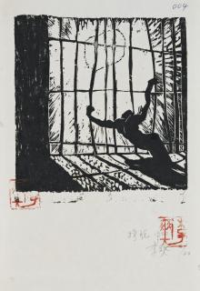 Li Shuang - Breaking Loose