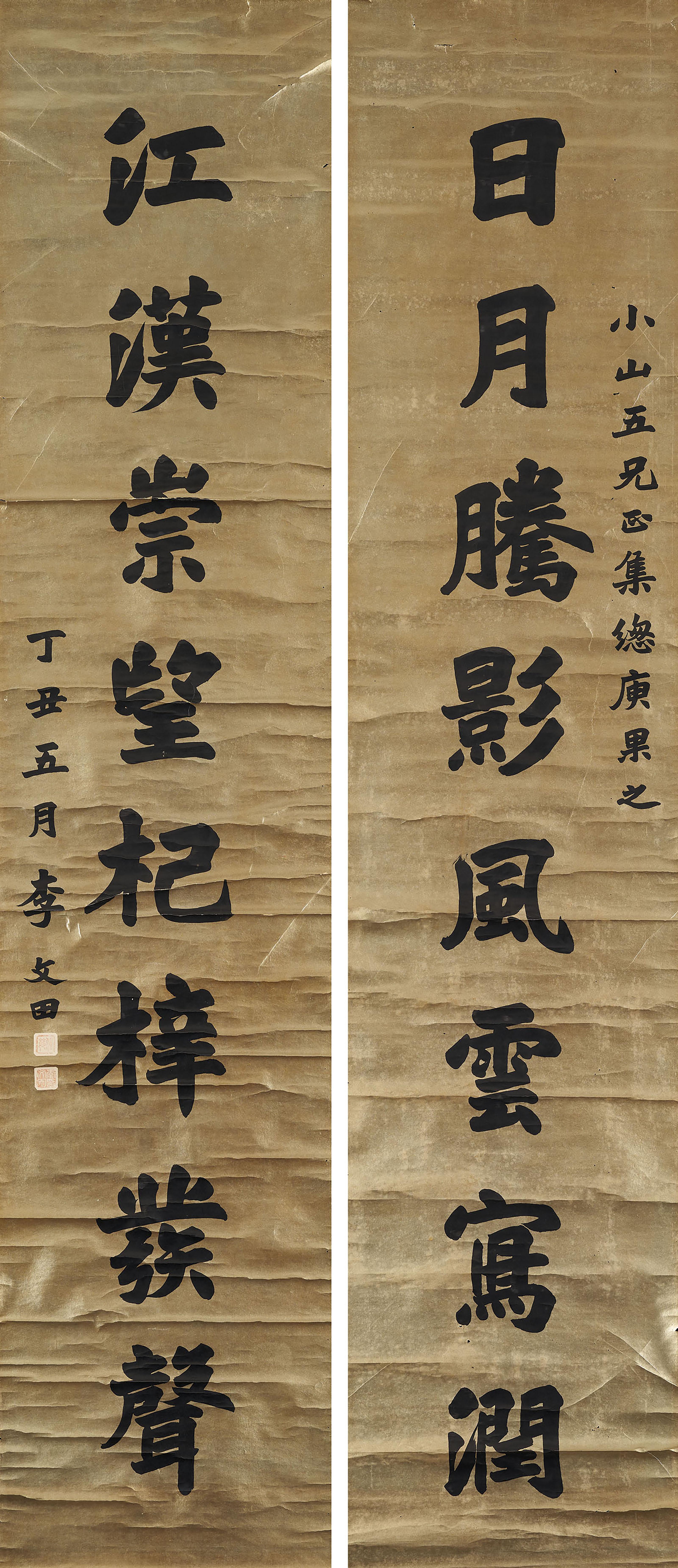 Li Wentian - Calligraphic Couplet in Regular Script