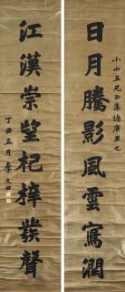 Li Wentian - Calligraphic Couplet in Regular Script