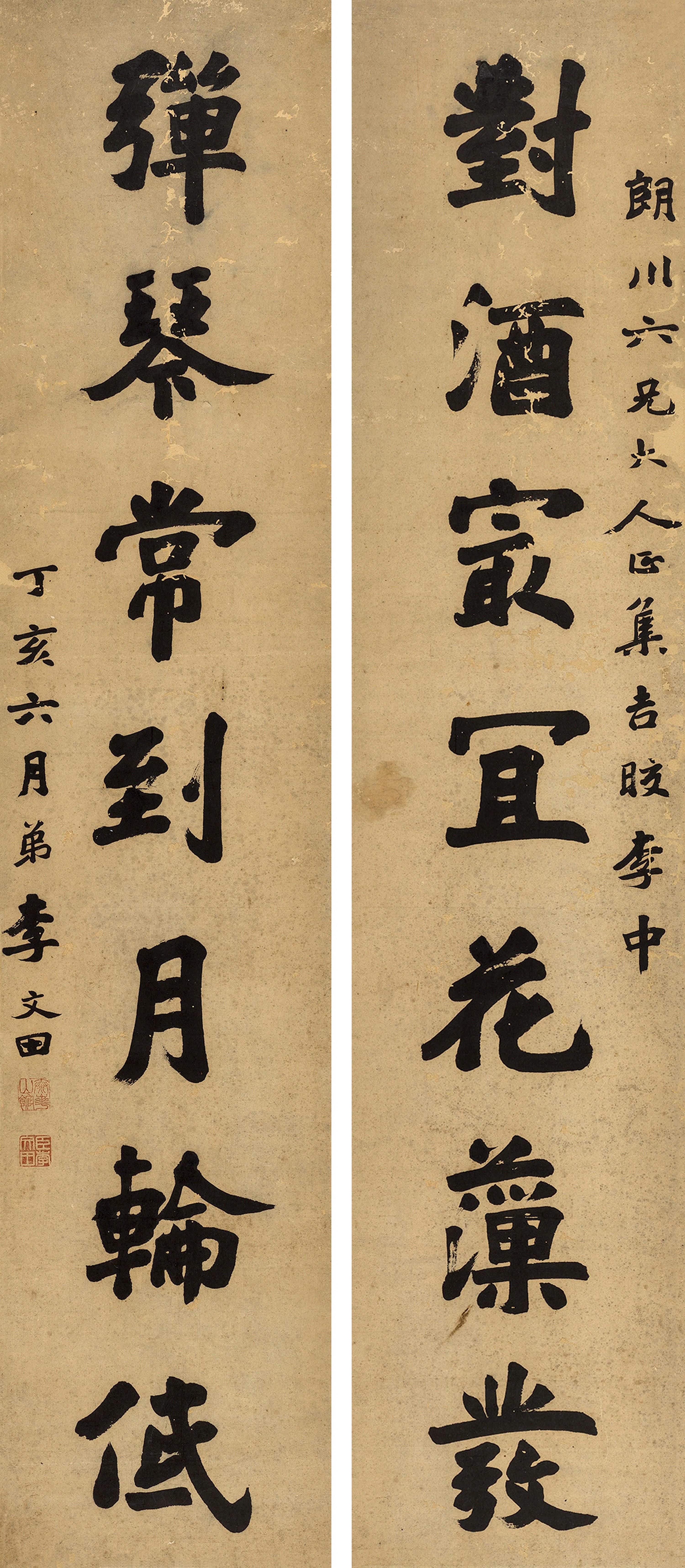 Li Wentian - Seven-Character Couplet In Regular Script
