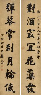 Li Wentian - Seven-Character Couplet In Regular Script