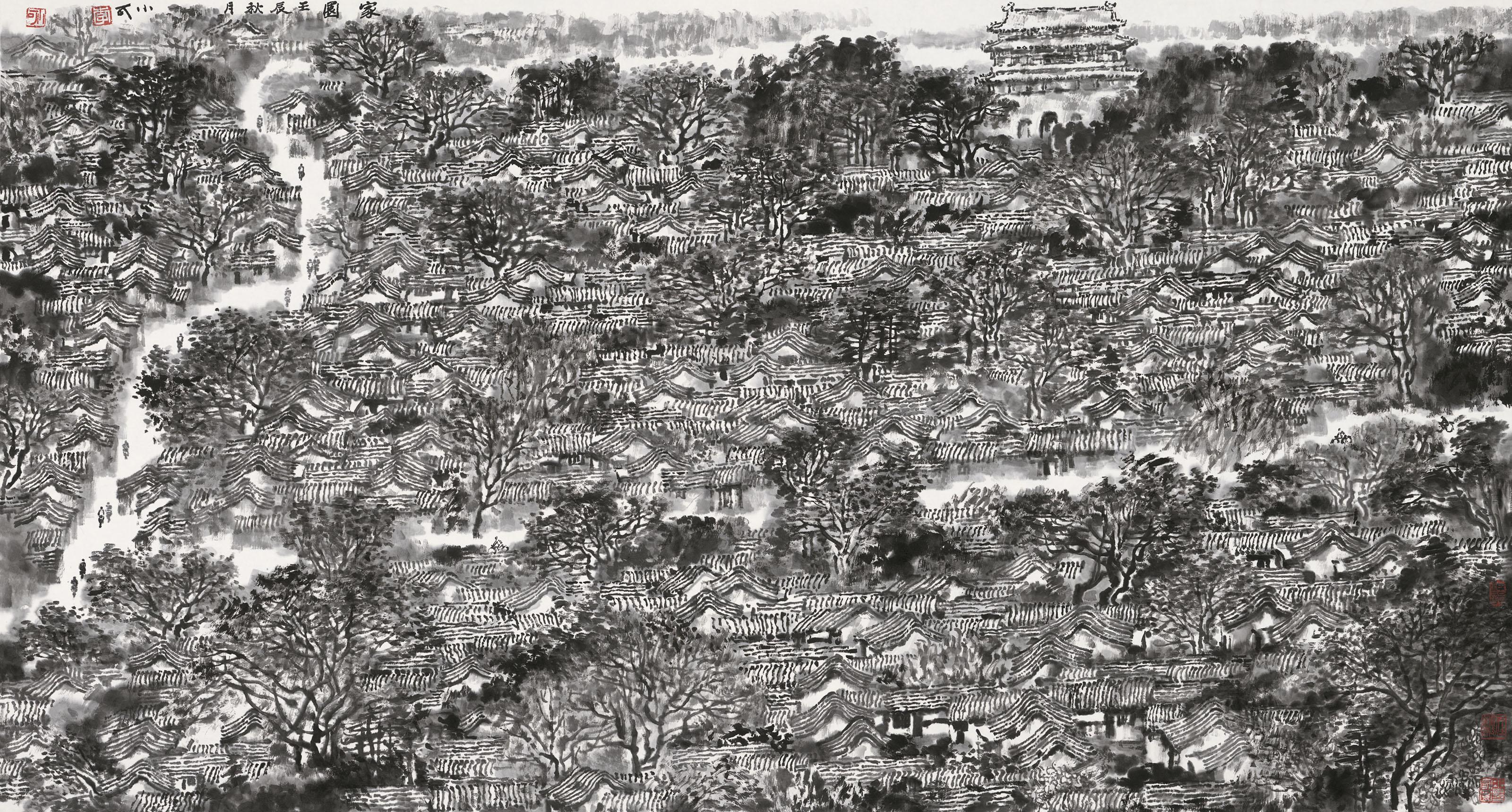 Li Xiaoke - Homeland