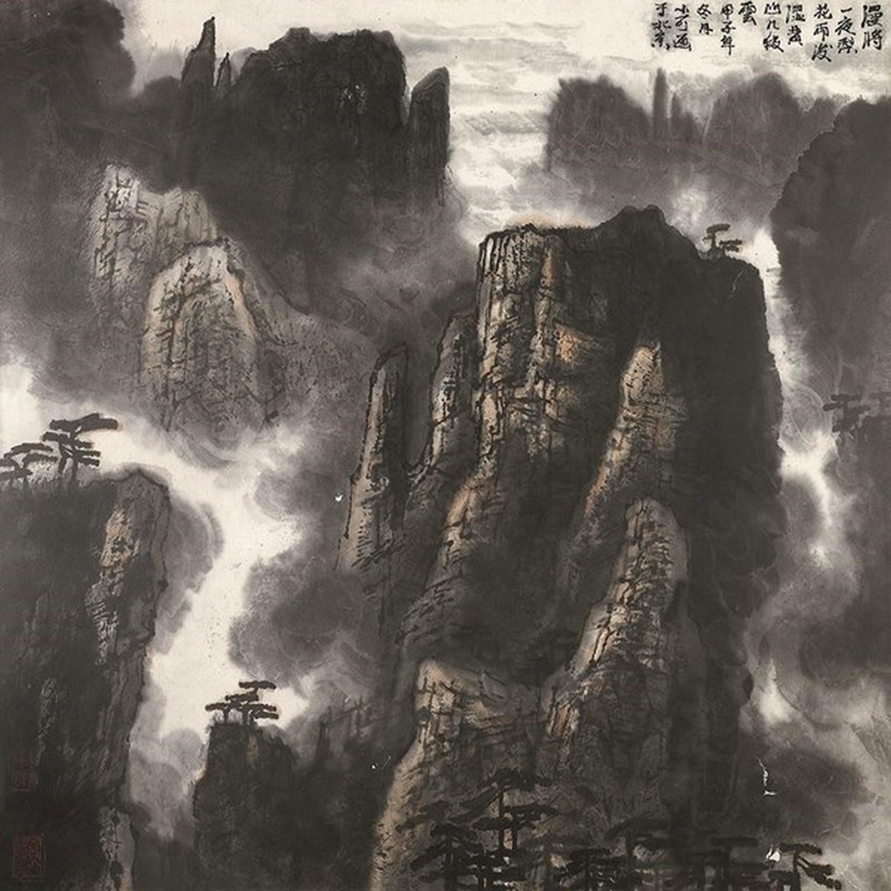 Li Xiaoke - Landscape