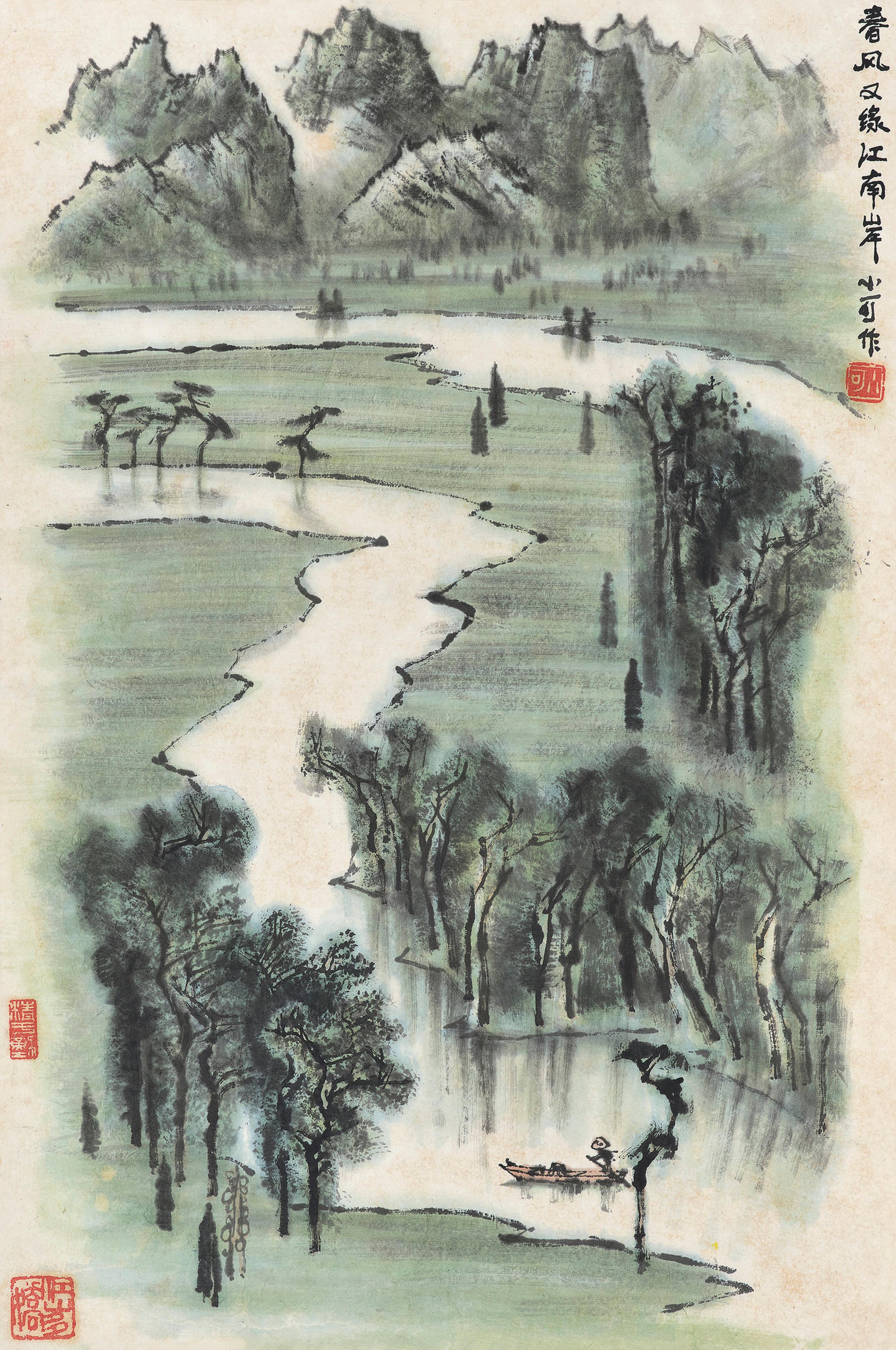 Li Xiaoke - Landscape