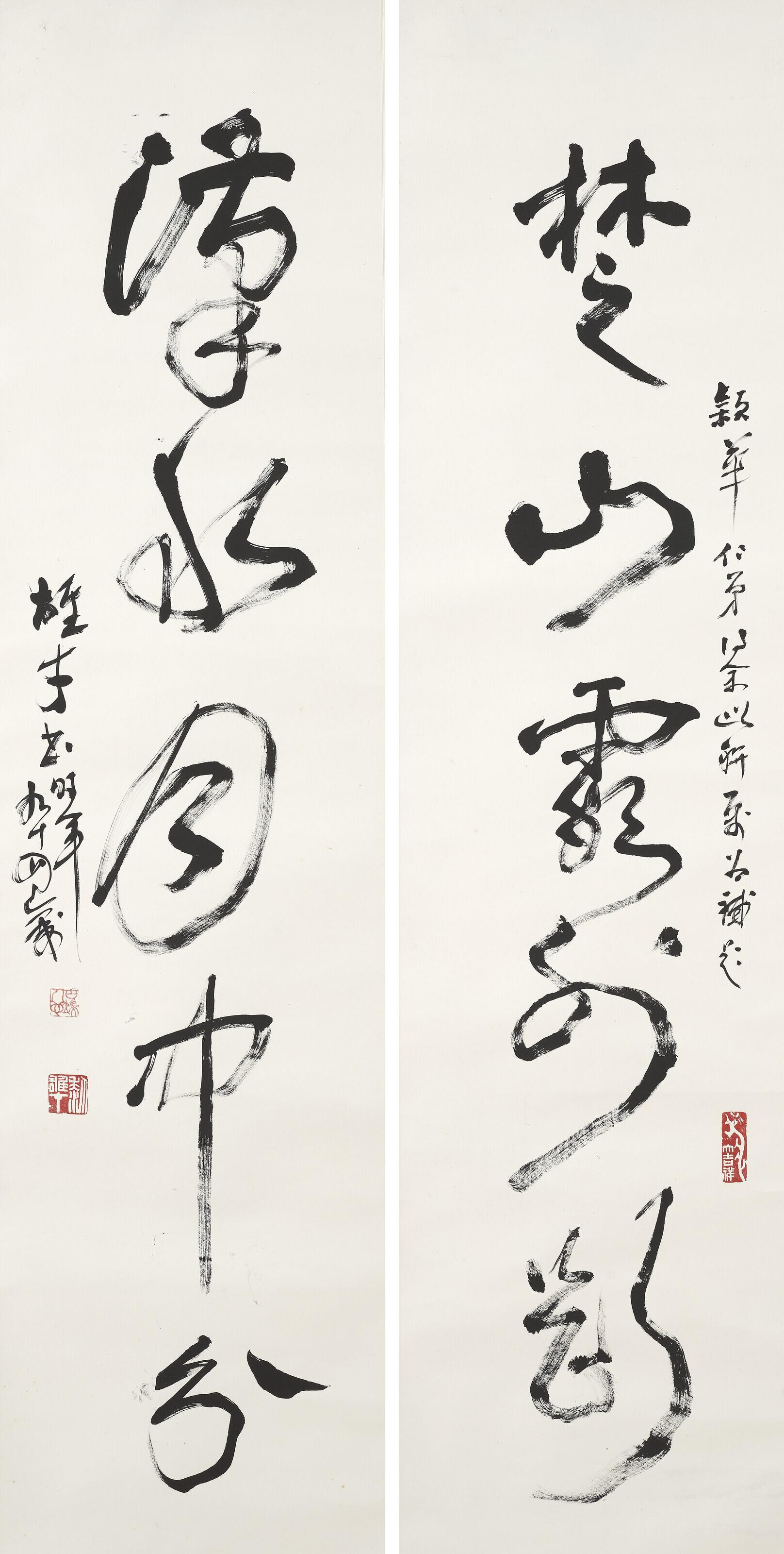 Li Xiongcai - Five-character Calligraphic Couplet in Running Script