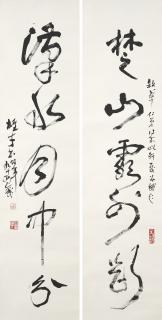 Li Xiongcai - Five-character Calligraphic Couplet in Running Script