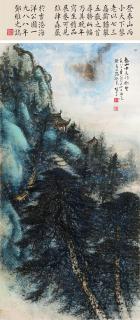 Li Xiongcai - Landscape