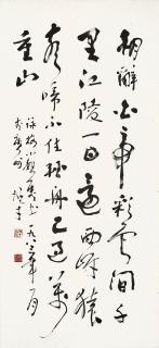Li Xiongcai - Li Bai\'s Poem in Xingshu
