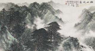 Li Xiongcai - Morning Mist Of Mt. Heng