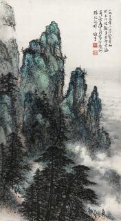 Li Xiongcai - Mountain Huang