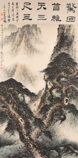 Li Xiongcai - Mountain Riding