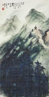 Li Xiongcai - Pagoda on the Hilltop