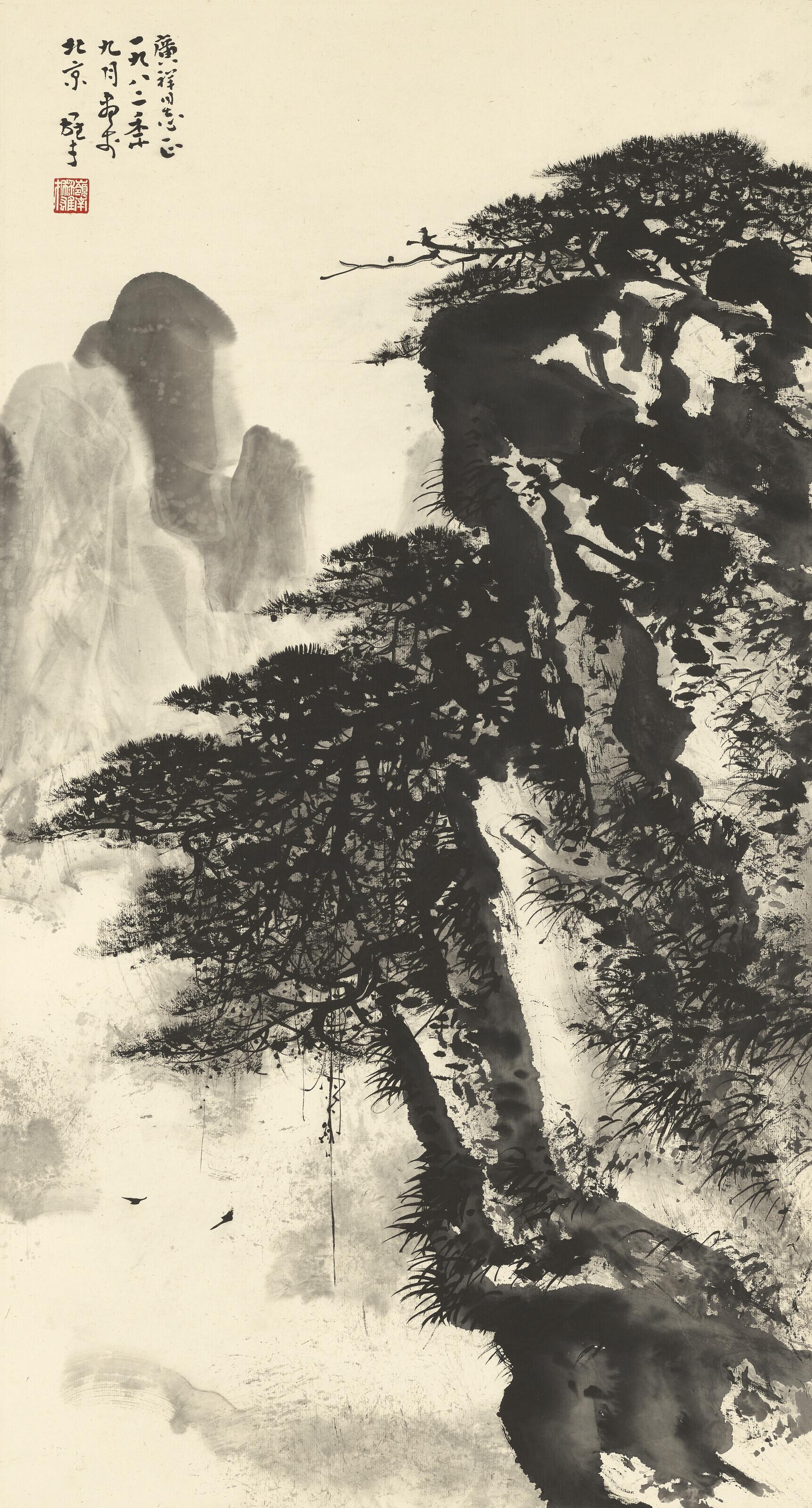 Li Xiongcai - Pine Trees and Waterfall