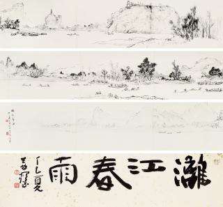 Li Xiongcai - Spring Rain On Li River