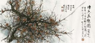Li Xiongcai - Tree Branches And Blossom
