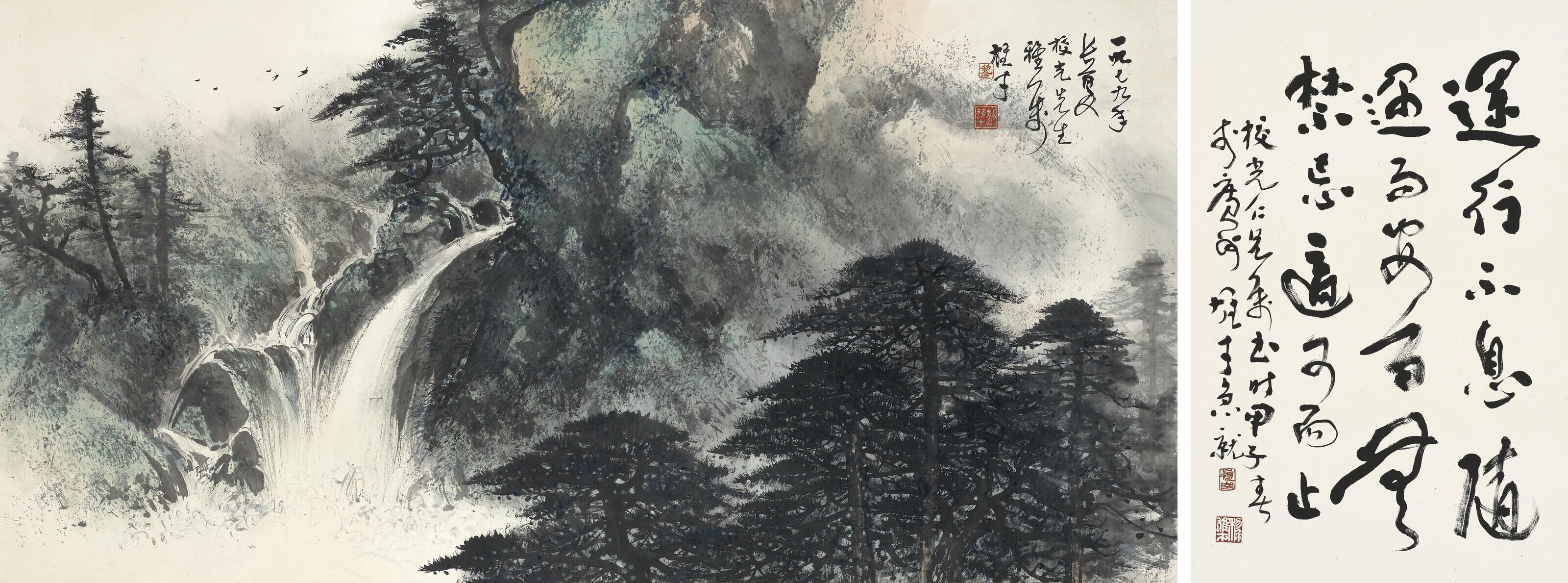 Li Xiongcai - Waterfall in Summer Mountain / Calligraphy