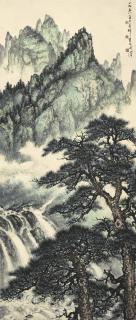 Li Xiongcai - Waterfall In Verdant Mountains