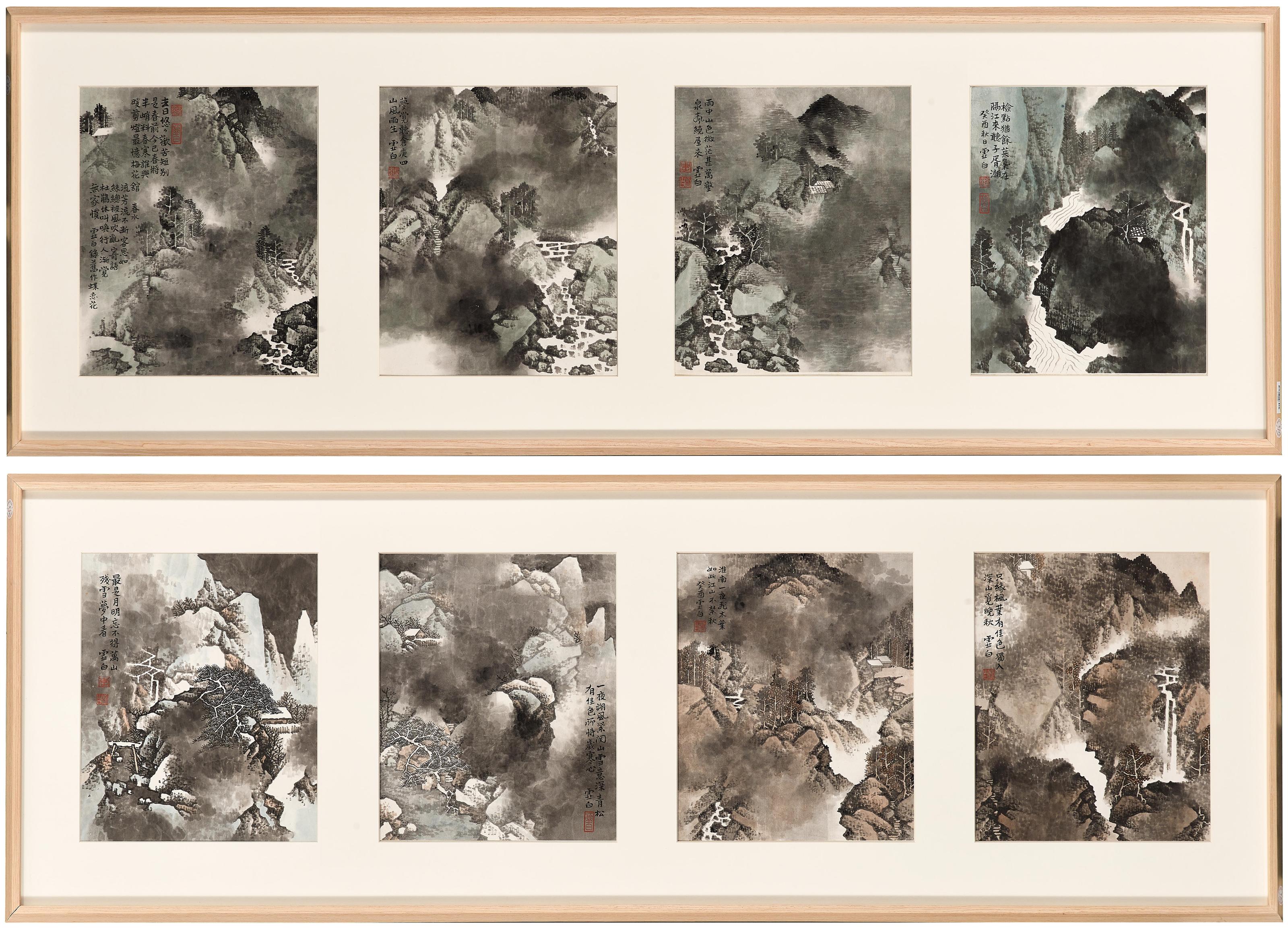 Li Xubai - Album of Four Seasons